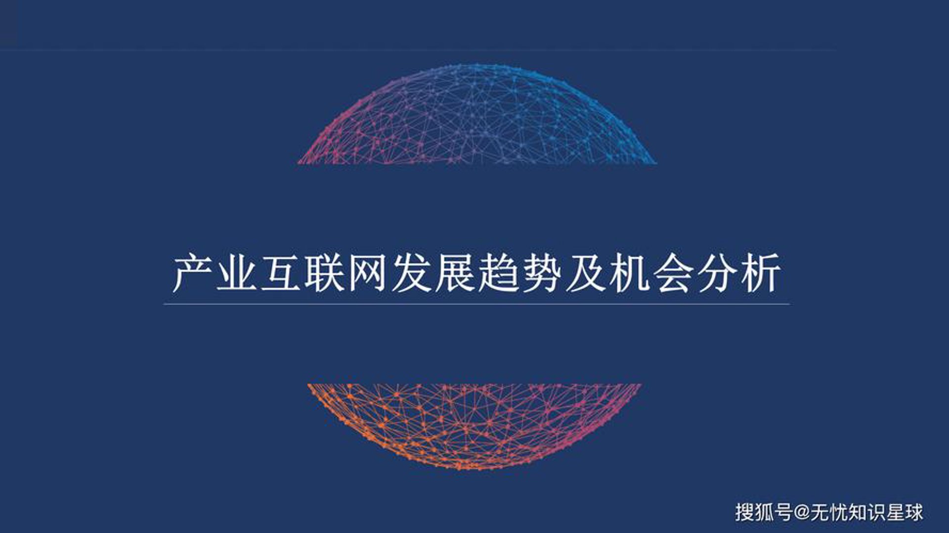 紫坤坡网络